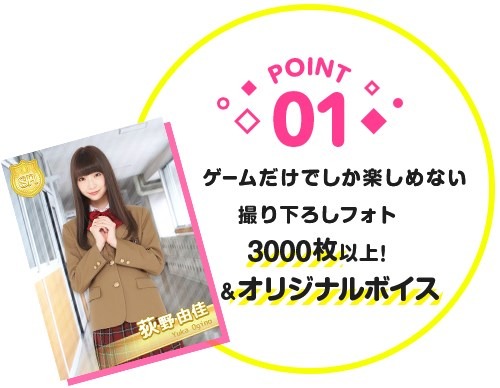 ���������꡼ No.002�Υ���ͥ������ / �����������ߥ�졼����󥲡����NGT48ʪ��פ����ߤ˥�꡼��