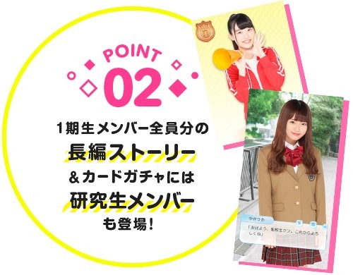 ���������꡼ No.003�Υ���ͥ������ / �����������ߥ�졼����󥲡����NGT48ʪ��פ����ߤ˥�꡼��