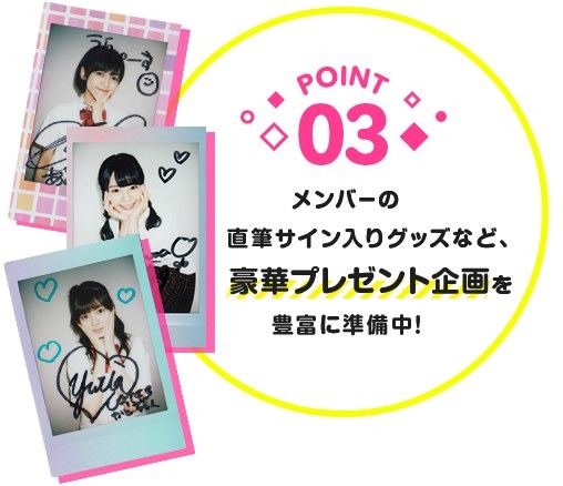 ���������꡼ No.004�Υ���ͥ������ / �����������ߥ�졼����󥲡����NGT48ʪ��פ����ߤ˥�꡼��