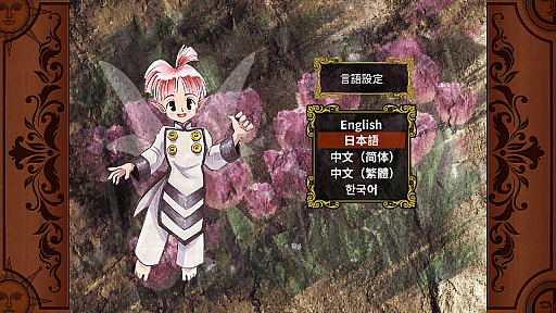 ���������꡼ No.009�Υ���ͥ������ / PC/Switch������ޥ������ǡ֥ץ�󥻥��᡼���� ���ߤ������פ�2019ǯ12��˥�꡼��