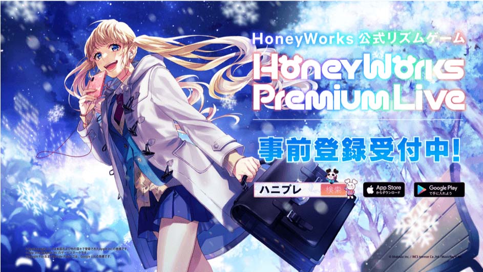 画像集 005 スマホ向けリズムゲーム Honeyworks Premium Live の事前登録が本日スタート 公式twitterではキャンペーンも実施中 4gamer Net