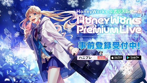 ���������꡼ No.001�Υ���ͥ������ / ��HoneyWorks Premium Live�פλ�����Ͽ�Կ�������2����10���ͤ����ˡ���ǰ�����ڡ���Ⳬ��