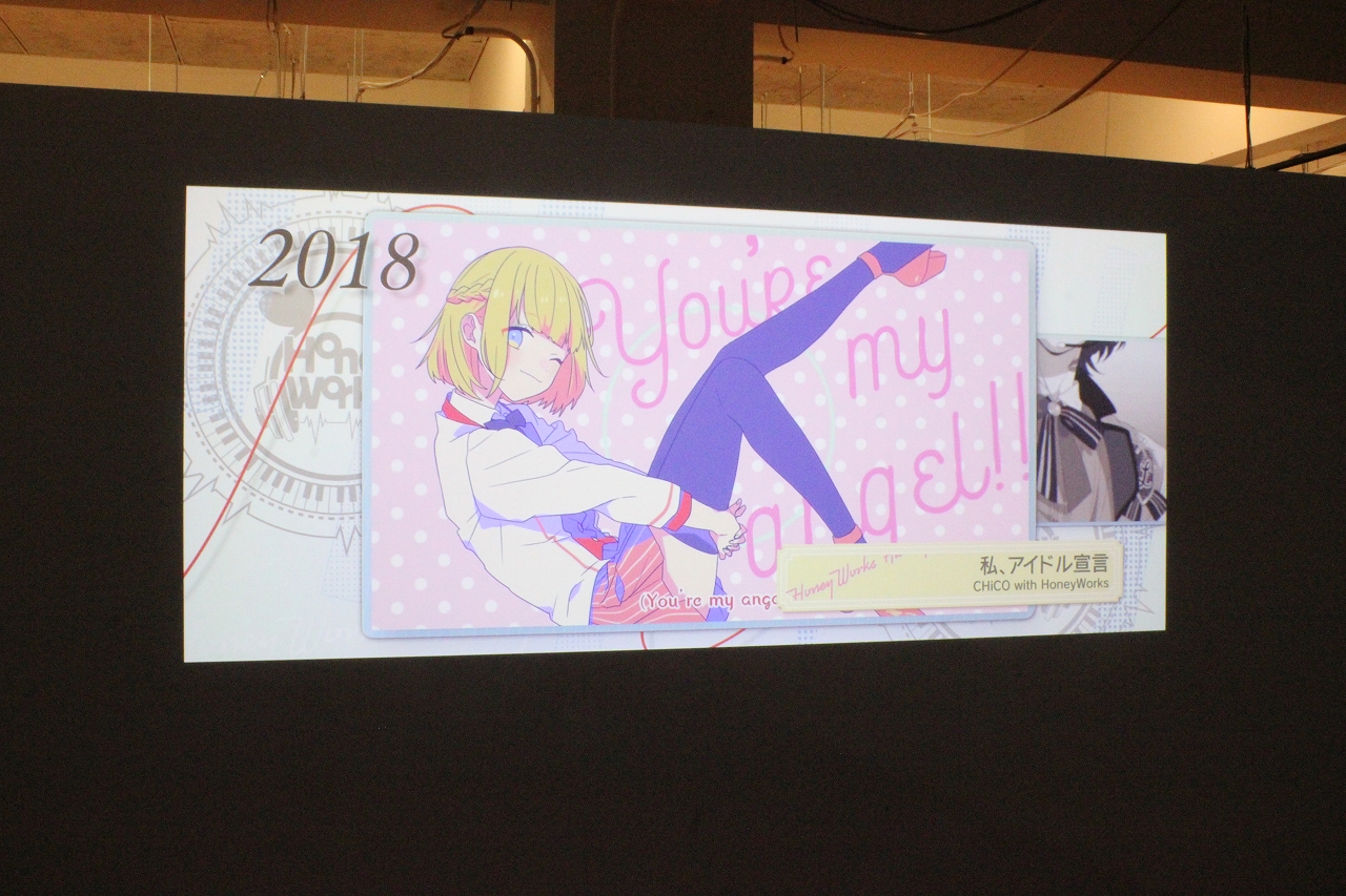 画像集 021 ハニワのアトリエ でスマホ向け新作リズムゲーム Honeyworks Premium Live が