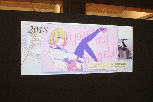 ���������꡼ No.021�Υ���ͥ������ / �֥ϥ˥�Υ��ȥꥨ�פǥ��ޥ۸�������ꥺ�ॲ�����HoneyWorks Premium Live�פ�ȯɽ���ط��ԤؤΰϤߥ��󥿥ӥ塼�⤪�Ϥ�