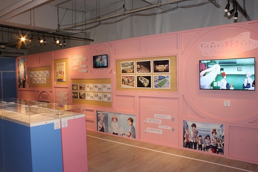 ���������꡼ No.024�Υ���ͥ������ / �֥ϥ˥�Υ��ȥꥨ�פǥ��ޥ۸�������ꥺ�ॲ�����HoneyWorks Premium Live�פ�ȯɽ���ط��ԤؤΰϤߥ��󥿥ӥ塼�⤪�Ϥ�