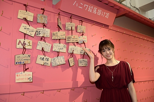 ���������꡼ No.035�Υ���ͥ������ / �֥ϥ˥�Υ��ȥꥨ�פǥ��ޥ۸�������ꥺ�ॲ�����HoneyWorks Premium Live�פ�ȯɽ���ط��ԤؤΰϤߥ��󥿥ӥ塼�⤪�Ϥ�