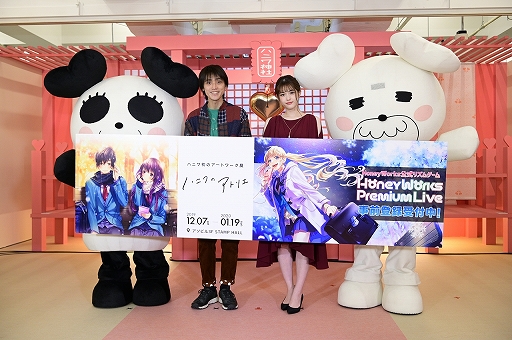 ���������꡼ No.047�Υ���ͥ������ / �֥ϥ˥�Υ��ȥꥨ�פǥ��ޥ۸�������ꥺ�ॲ�����HoneyWorks Premium Live�פ�ȯɽ���ط��ԤؤΰϤߥ��󥿥ӥ塼�⤪�Ϥ�