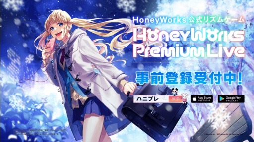 #002Υͥ/HoneyWorks Premium LiveפλϿԿ20ͤãɲ󽷤