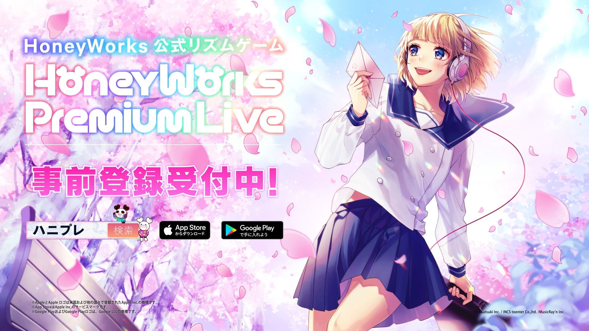 Honeyworks Premium Live 第2弾ティザームービーやリリース時に楽しめる全25曲の楽曲など ゲームの最新情報が一挙公開に