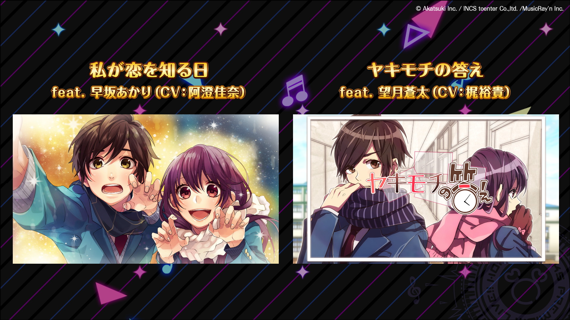 画像集 012 Honeyworks Premium Live 第2弾ティザームービーやリリース時に楽しめる全