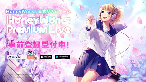 HoneyWorks Premium Liveס2ƥƥࡼӡ꡼˳ڤ25ʤγڶʤʤɡκǿ󤬰