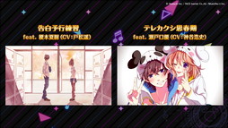 ���������꡼ No.011�Υ���ͥ������ / ��HoneyWorks Premium Live�ס���2�ƥƥ������ࡼ�ӡ����꡼�����˳ڤ������25�ʤγڶʤʤɡ�������κǿ����󤬰�������