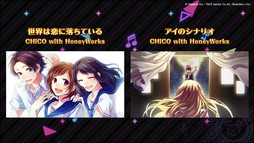 Honeyworks Premium Live 第2弾ティザームービーやリリース時に楽しめる全25曲の楽曲など ゲームの最新情報が一挙公開に