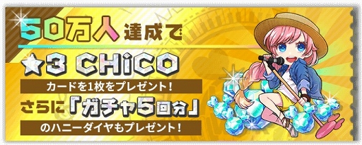 ���������꡼ No.002�Υ���ͥ������ / ��HoneyWorks Premium Live�פ�ǯ���꡼�������ꡣ������Ͽ��45���ͤ�ǰ����Twitter�����ڡ����