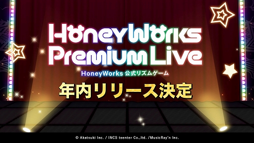 ���������꡼ No.004�Υ���ͥ������ / ��HoneyWorks Premium Live�פ�ǯ���꡼�������ꡣ������Ͽ��45���ͤ�ǰ����Twitter�����ڡ����