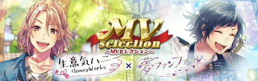 ���������꡼ No.004�Υ���ͥ������ / ��HoneyWorks Premium Live�פǥ��٥�ȡȥϥ˥ץ쥪������ĥ���2020�ɤ���2�Ƥ�����