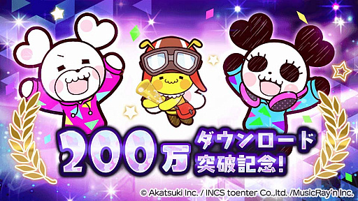 画像ギャラリー No.001のサムネイル画像 / 「HoneyWorks Premium Live」が200万ダウンロードを突破。オータムツアー2020の第3弾を開催