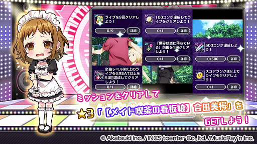 画像ギャラリー No.003のサムネイル画像 / 「HoneyWorks Premium Live」が200万ダウンロードを突破。オータムツアー2020の第3弾を開催