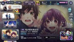 画像ギャラリー No.007のサムネイル画像 / 「乙女チック4Gamer」第277回:「HoneyWorks Premium Live」を特集。お馴染みの楽曲を使ったリズムゲームなどが楽しめる