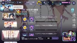 画像ギャラリー No.008のサムネイル画像 / 「乙女チック4Gamer」第277回:「HoneyWorks Premium Live」を特集。お馴染みの楽曲を使ったリズムゲームなどが楽しめる