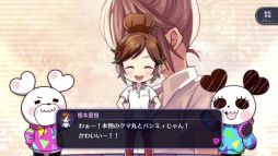 画像ギャラリー No.010のサムネイル画像 / 「乙女チック4Gamer」第277回:「HoneyWorks Premium Live」を特集。お馴染みの楽曲を使ったリズムゲームなどが楽しめる