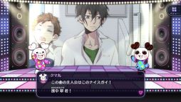 画像ギャラリー No.013のサムネイル画像 / 「乙女チック4Gamer」第277回:「HoneyWorks Premium Live」を特集。お馴染みの楽曲を使ったリズムゲームなどが楽しめる