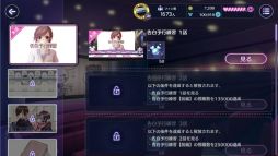 画像ギャラリー No.014のサムネイル画像 / 「乙女チック4Gamer」第277回:「HoneyWorks Premium Live」を特集。お馴染みの楽曲を使ったリズムゲームなどが楽しめる