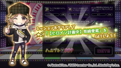 ���������꡼ No.003�Υ���ͥ������ / ��HoneyWorks Premium Live�פǡȥϥ˥ץ쥪������ĥ���2020�ɤ���5�Ƥ�����