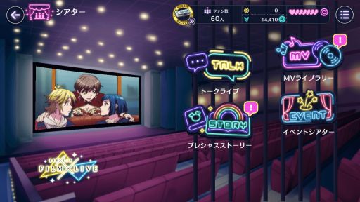 ���������꡼ No.006�Υ���ͥ������ / ��HoneyWorks Premium Live�פǡȥϥ˥ץ쥪������ĥ���2020�ɤ���5�Ƥ�����