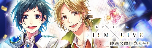 ���������꡼ No.003�Υ���ͥ������ / ��HoneyWorks Premium Live�ץ饤�֥ץ쥤���ηи��ͤ����åפ��륭���ڡ��󥹥�����