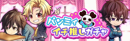 ���������꡼ No.004�Υ���ͥ������ / ��HoneyWorks Premium Live�ץ饤�֥ץ쥤���ηи��ͤ����åפ��륭���ڡ��󥹥�����