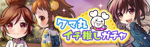 ���������꡼ No.006�Υ���ͥ������ / ��HoneyWorks Premium Live�ץ饤�֥ץ쥤���ηи��ͤ����åפ��륭���ڡ��󥹥�����