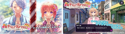 ���������꡼ No.007�Υ���ͥ������ / ��HoneyWorks Premium Live�ץ饤�֥ץ쥤���ηи��ͤ����åפ��륭���ڡ��󥹥�����