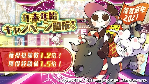 ���������꡼ No.008�Υ���ͥ������ / ��HoneyWorks Premium Live�ץ饤�֥ץ쥤���ηи��ͤ����åפ��륭���ڡ��󥹥�����