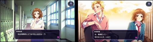 画像ギャラリー No.002のサムネイル画像 / 「HoneyWorks Premium Live」で美桜と春輝の恋愛模様を描いたアプリ限定ストーリーが公開