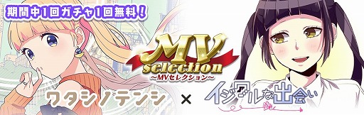 画像ギャラリー No.003のサムネイル画像 / 「HoneyWorks Premium Live」,“ハニプレウインターツアー2021”第1弾が本日スタート