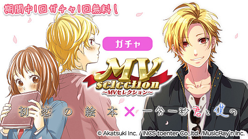 ���������꡼ No.005�Υ���ͥ������ / ��HoneyWorks Premium Live�פǡȥϥ˥ץ쥦���󥿡��ĥ���2021�ɤ���2�Ƥ���������