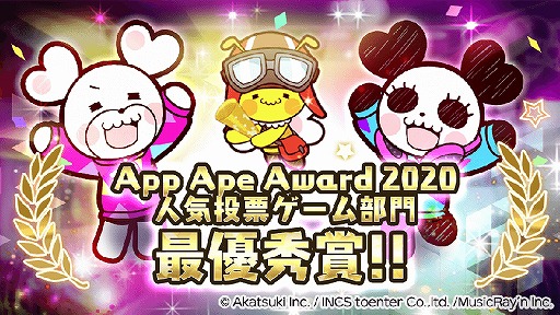 ���������꡼ No.004�Υ���ͥ������ / �֥ϥ˥ץ�ס��ߥå���󥯥ꥢ�ǹ���󽷤������Ǥ���򴹽ꥭ���ڡ��󤬳���