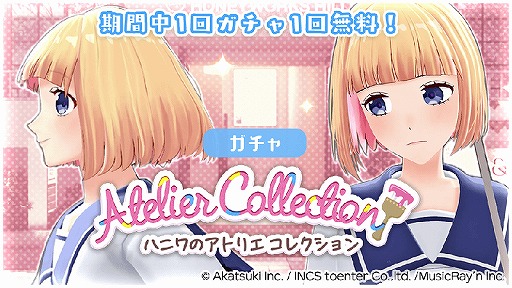 ���������꡼ No.005�Υ���ͥ������ / �֥ϥ˥ץ�ס��ߥå���󥯥ꥢ�ǹ���󽷤������Ǥ���򴹽ꥭ���ڡ��󤬳���