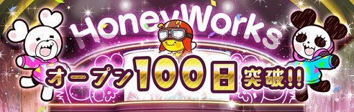 ���������꡼ No.001�Υ���ͥ������ / �֥ϥ˥ץ�פ˥ե��ɵ�ǽ���������ե����5000�ͤǳ���