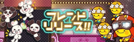 ���������꡼ No.009�Υ���ͥ������ / �֥ϥ˥ץ�פ˥ե��ɵ�ǽ���������ե����5000�ͤǳ���