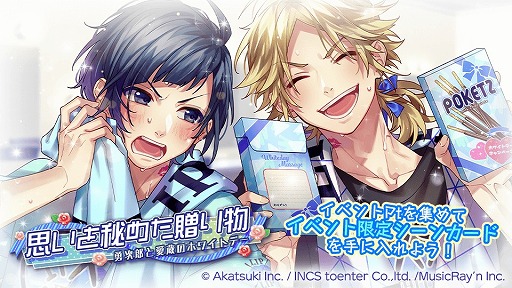 ���������꡼ No.005�Υ���ͥ������ / ��HoneyWorks Premium Live�ס��ϥ˥ץ쥦���󥿡��ĥ���2021����4�Ƥ�������������