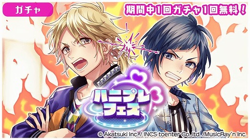 ���������꡼ No.006�Υ���ͥ������ / ��HoneyWorks Premium Live�ס��ϥ˥ץ쥦���󥿡��ĥ���2021����4�Ƥ�������������