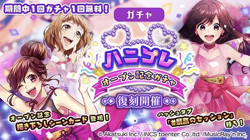 ���������꡼ No.007�Υ���ͥ������ / ��HoneyWorks Premium Live�ס��ϥ˥ץ쥦���󥿡��ĥ���2021����4�Ƥ�������������