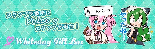 ���������꡼ No.004�Υ���ͥ������ / �֥ϥ˥ץ�ס�����󽷤������Ǥ���ȸ򴹽ꥭ���ڡ���ɤ����š��ץ쥤�ڶʤˤ�Dolce���Τ��ȥ����ɥ�ɤ��ɲ�