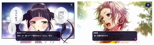 【限定品】極楽湯 ハニワ コラボ 涼海ひより のぼり 画像ギャラリー No.006 | 「ハニプレ」，涼海ひよりにスポット