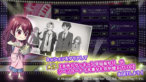 ���������꡼ No.004�Υ���ͥ������ / ��HoneyWorks Premium Live�פǥϥ˥ץ�դΥե���פ����š��ѥͥ륤�٥�ȡ���6��ϥ˥ץ�009�ɤ�»�