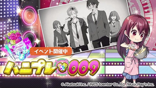 ���������꡼ No.005�Υ���ͥ������ / ��HoneyWorks Premium Live�פǥϥ˥ץ�դΥե���פ����š��ѥͥ륤�٥�ȡ���6��ϥ˥ץ�009�ɤ�»�