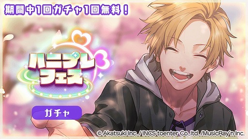 ���������꡼ No.004�Υ���ͥ������ / �֥ϥ˥ץ�ס��ȥϥ˥ץ�դΥե���סɤο����ȡ��꡼���٥�Ȥ�����