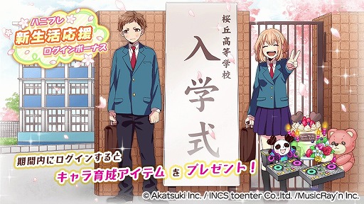 ���������꡼ No.005�Υ���ͥ������ / �֥ϥ˥ץ�ס��ȥϥ˥ץ�դΥե���סɤο����ȡ��꡼���٥�Ȥ�����